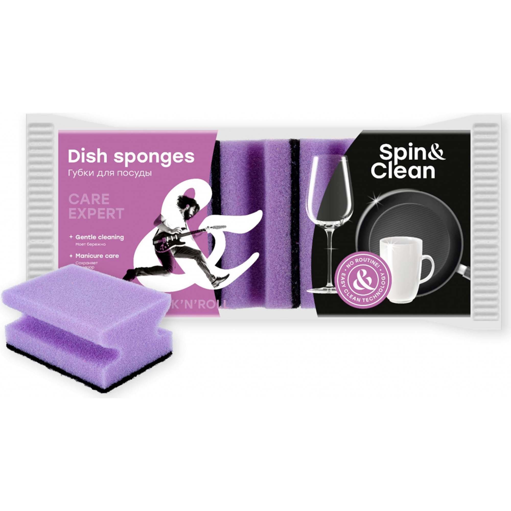 Губки для посуды 5шт Rock'n'Roll, профильные, серия Care Expert