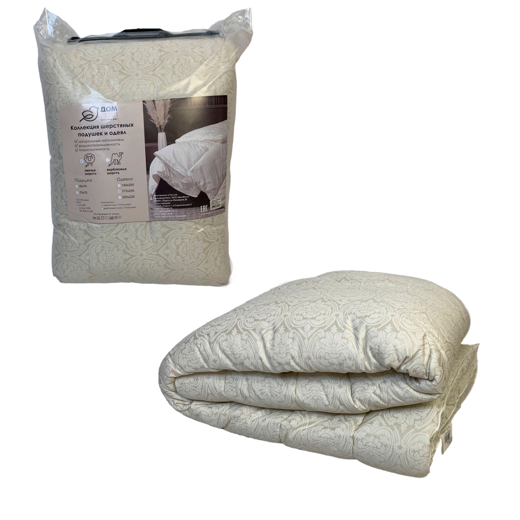 Одеяло 172х205 ДомВелл Овечья шерсть (п/э 90, чемодан) 