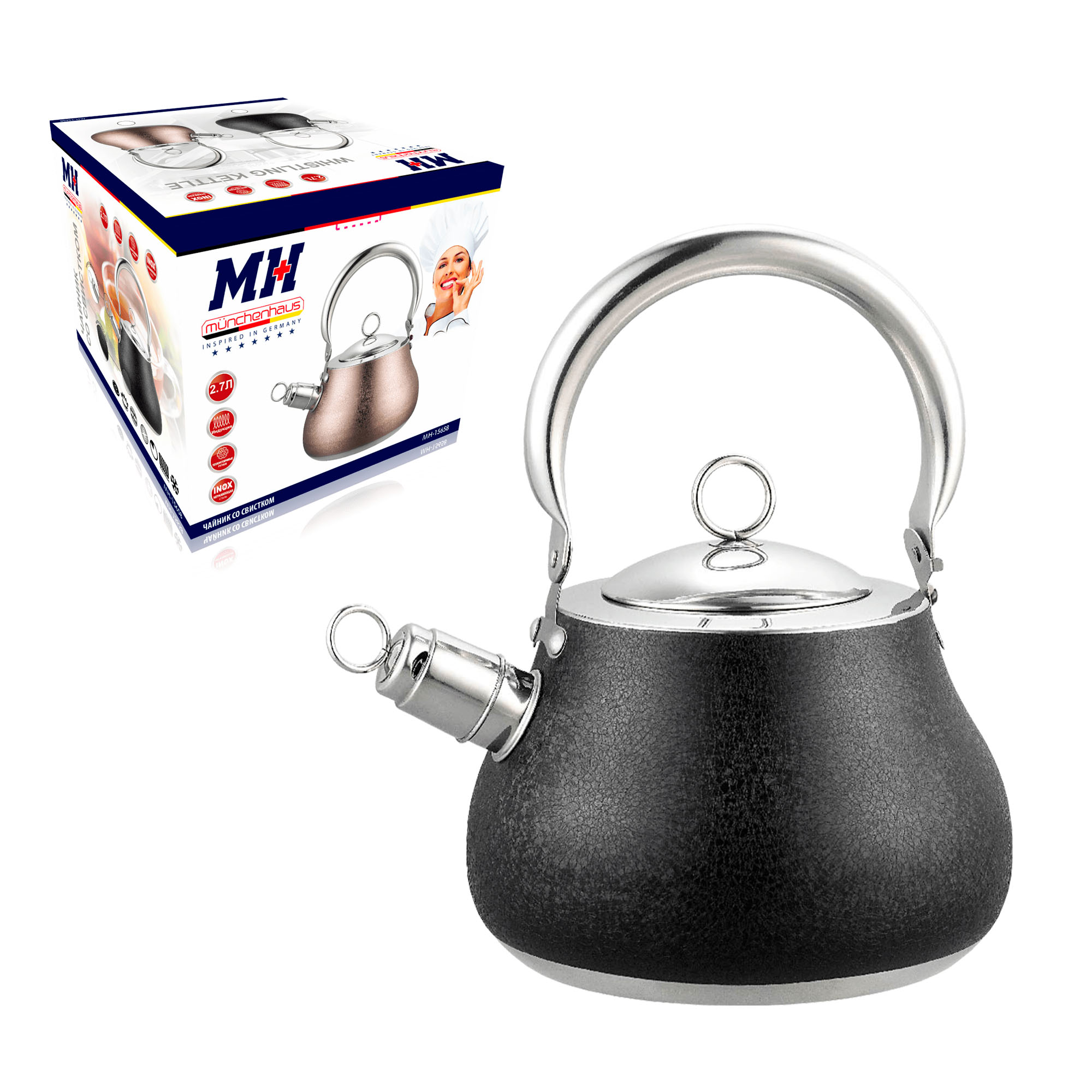 Чайник 2,7л 