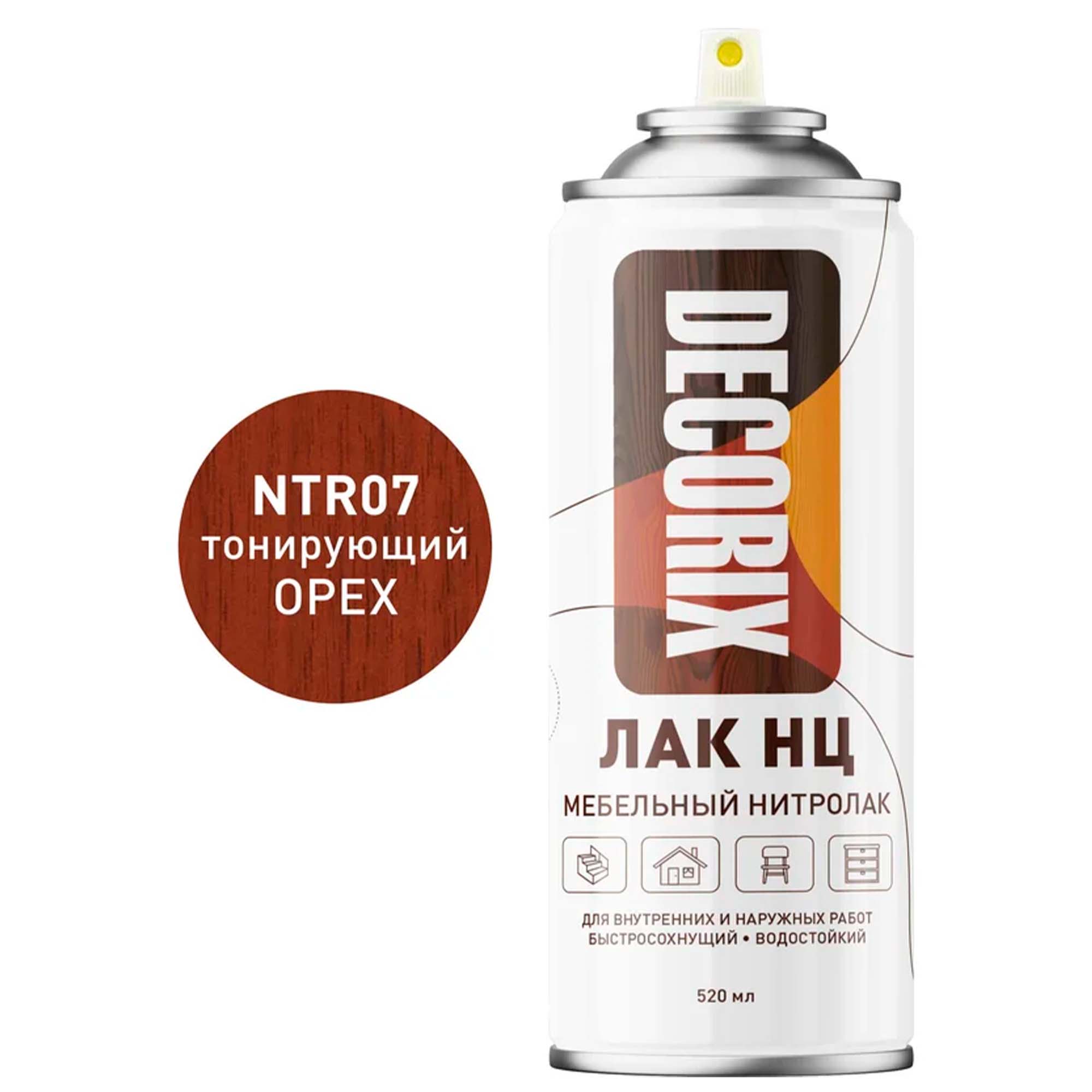 Лак аэрозольный ЛАК НЦ мебельный нитролак тонирующий DECORIX, 520 мл, орех Лак аэрозольный ЛАК НЦ мебельный нитролак тонирующий DECORIX, 520 мл, орех