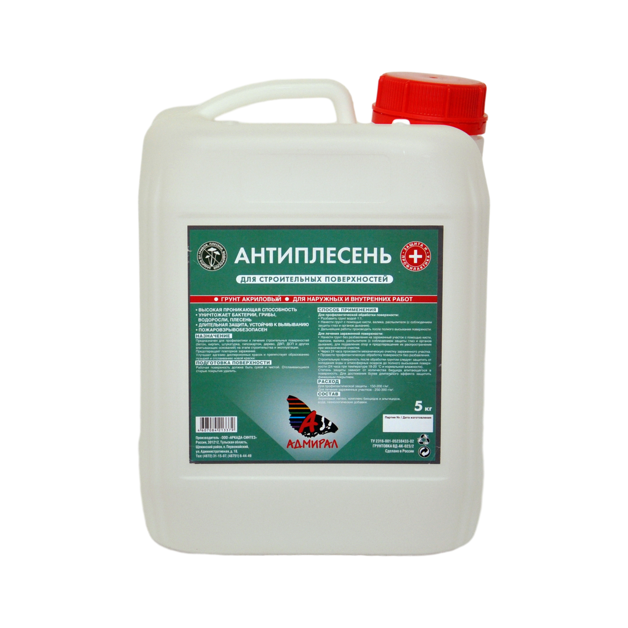 Антиплесень 5л "Адмирал"