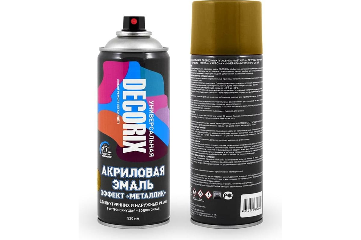 Эмаль аэроз. 520мл "металлик"античная бронза DECORIX (A29 BRONZE)