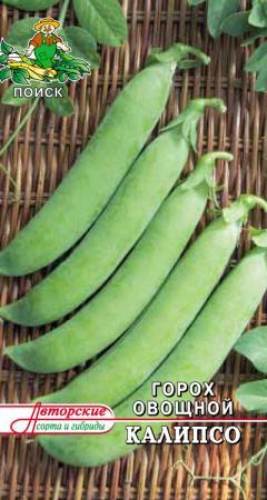 Семена Горох овощной Калипсо(А) (ЦВ) 10гр. "Поиск" ц/п