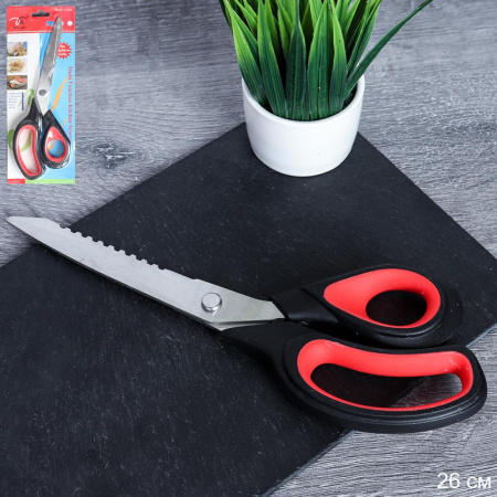 Ножницы многофункциональные BG-023 