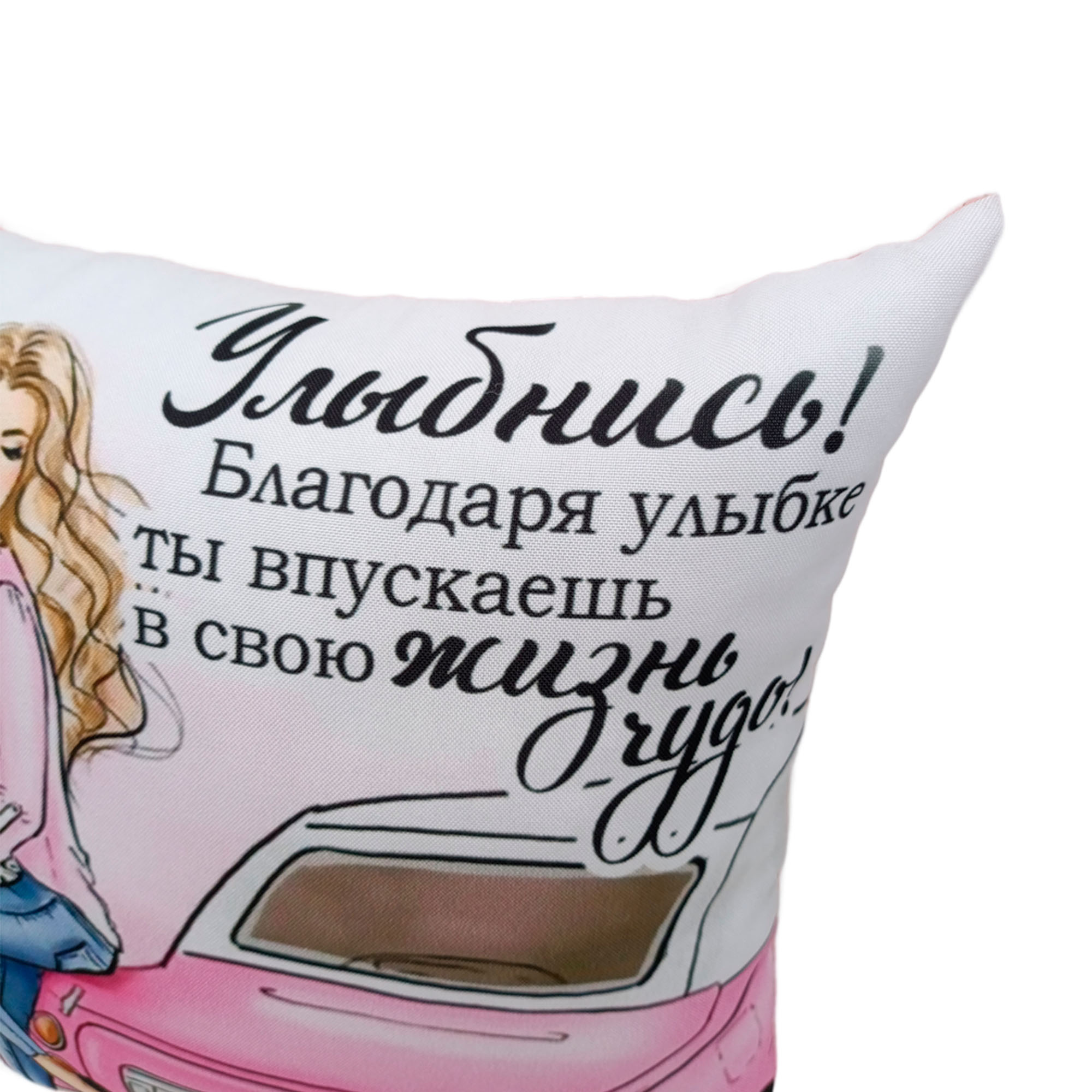 Подушка 35*35 ДомВелл габардин, поплин Улыбнись