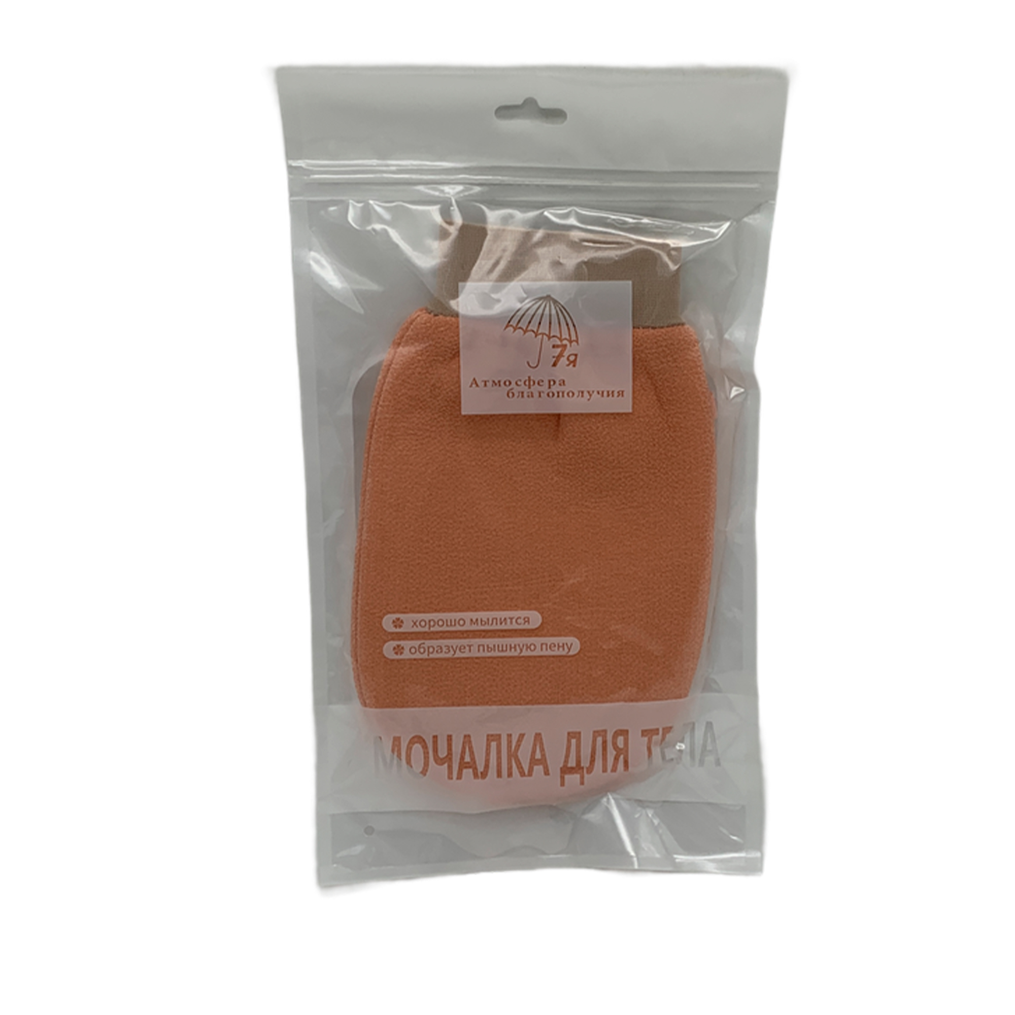 Мочалка рукавичка 23х14