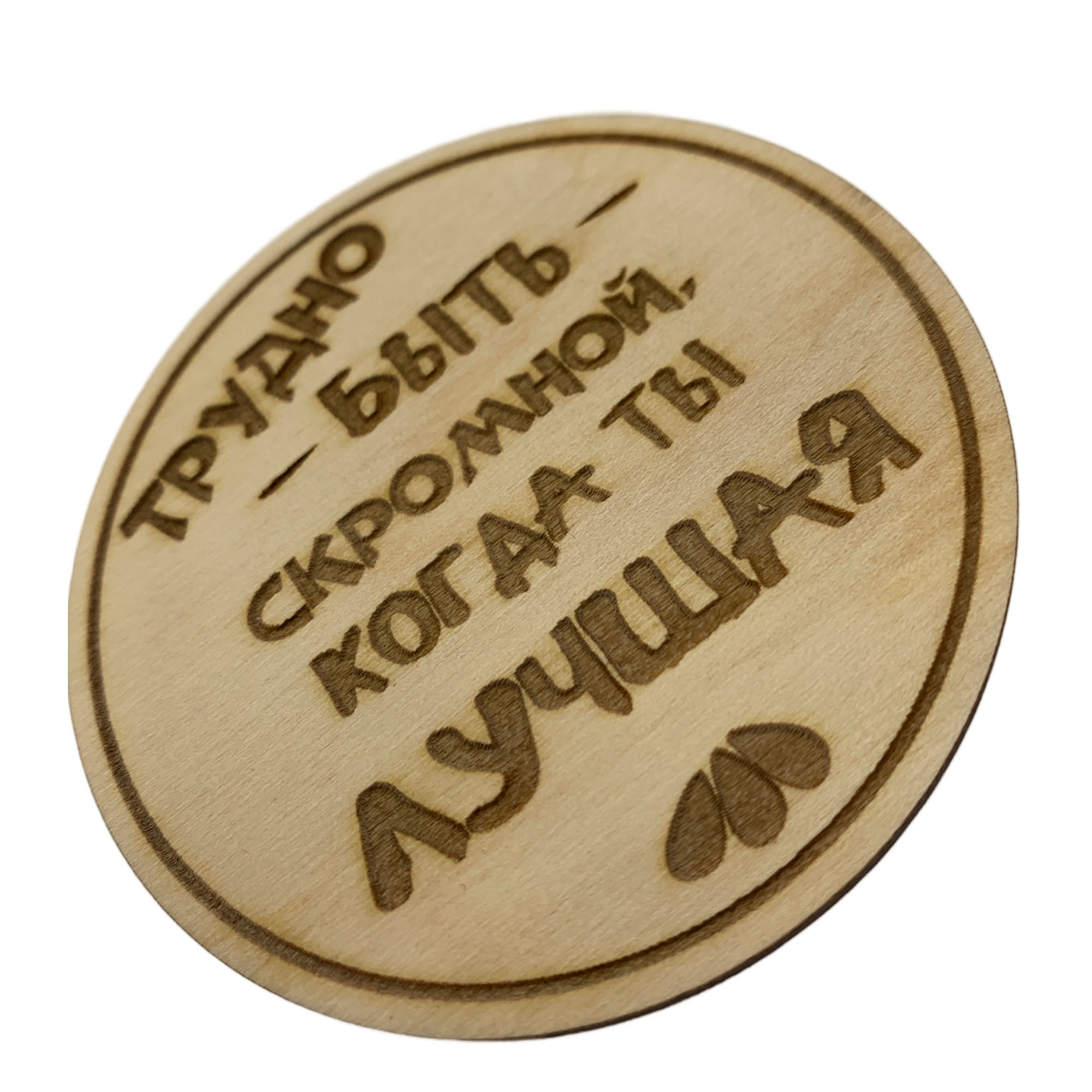 Набор ДомВелл 8 Марта (Кружка+Подставка+Салфетка 30*30 3шт)