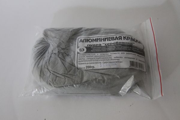 Алюминиевая пудра 200гр. В