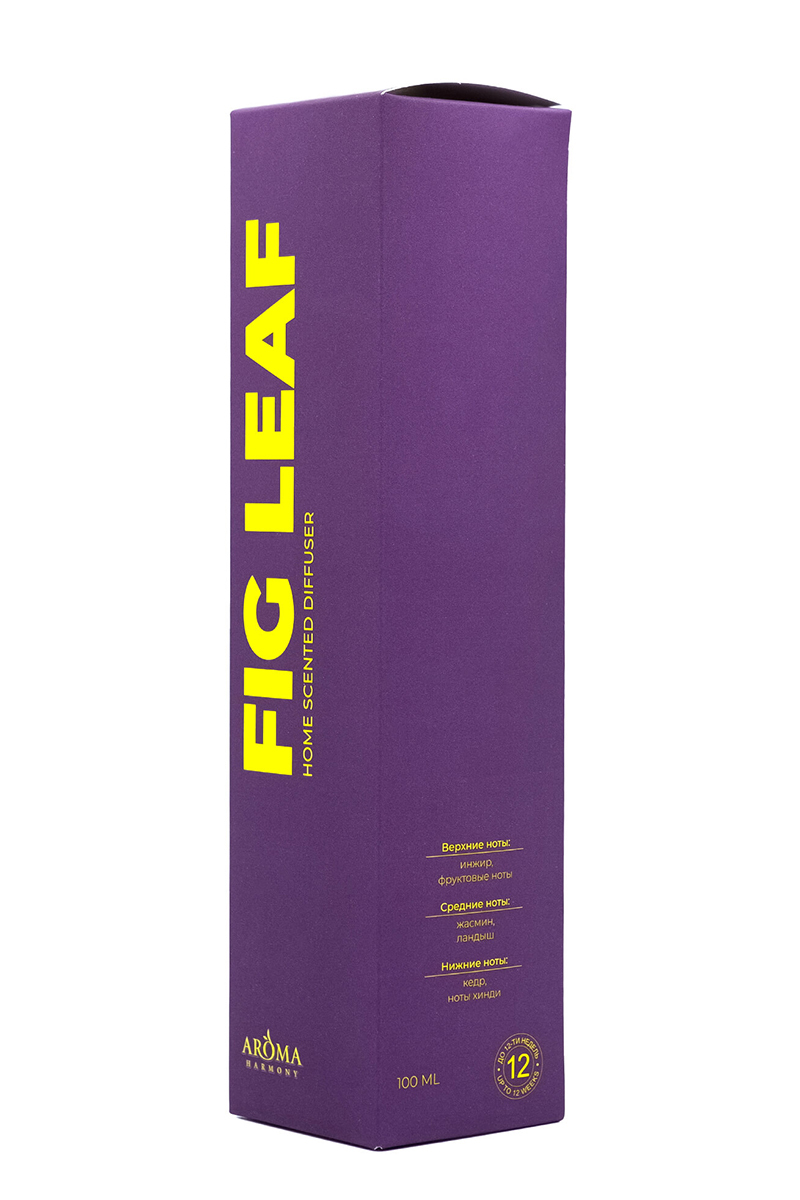 Диффузор 100мл "FIG LEAF", Aroma Harmony 