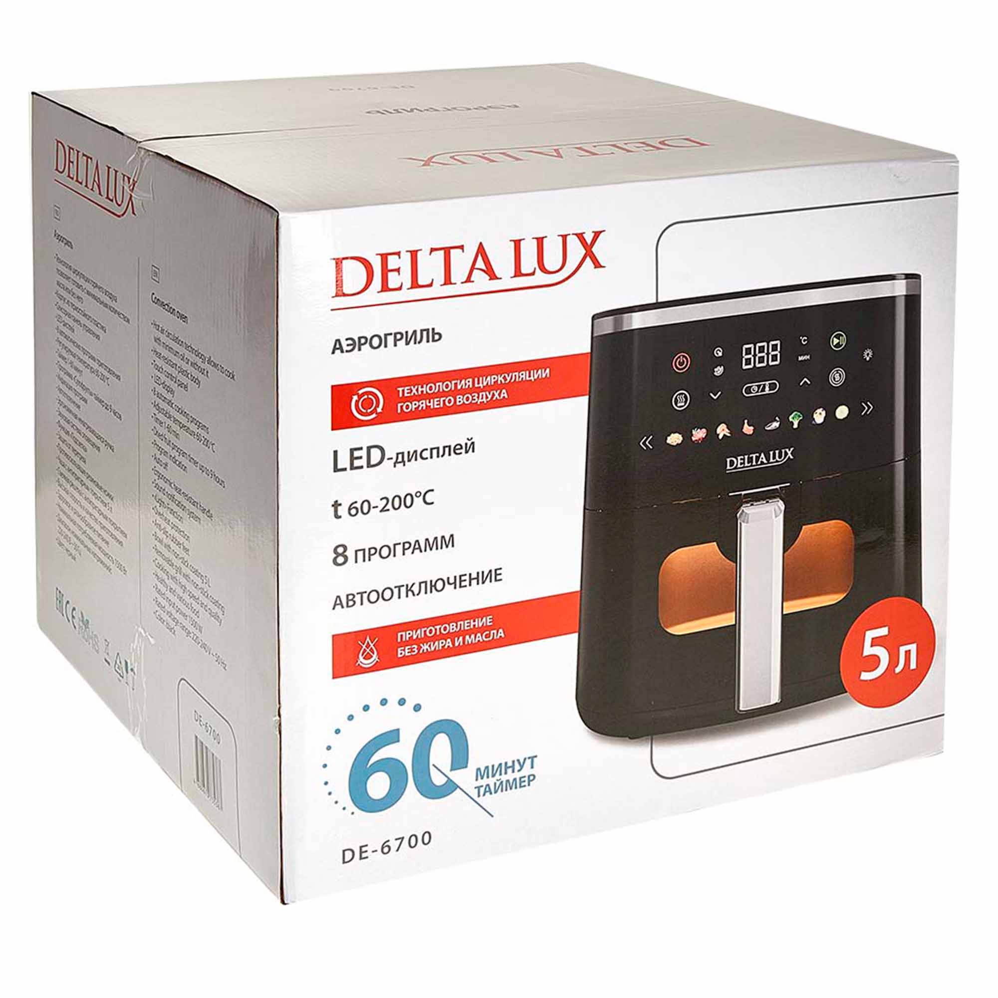 Аэрогриль DELTA LUX  DE-6700 черный: С ПОДСВЕТКОЙ 1500Вт,объем 5л