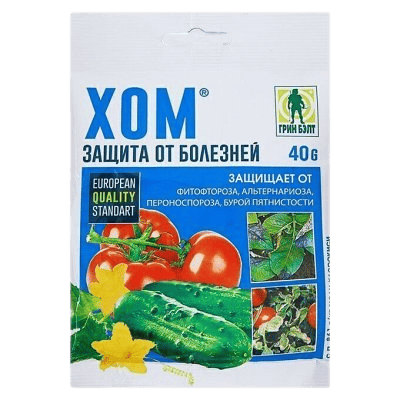 Средства от болезней растений