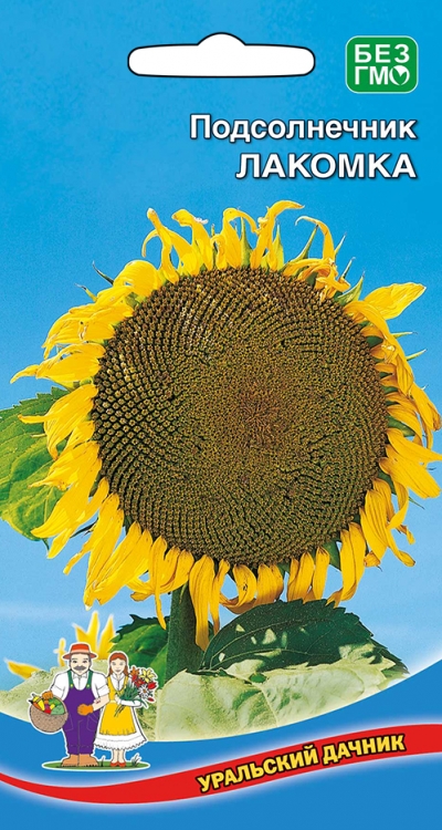 Семена Подсолнечник Лакомка   "Уральский Дачник" б/п
