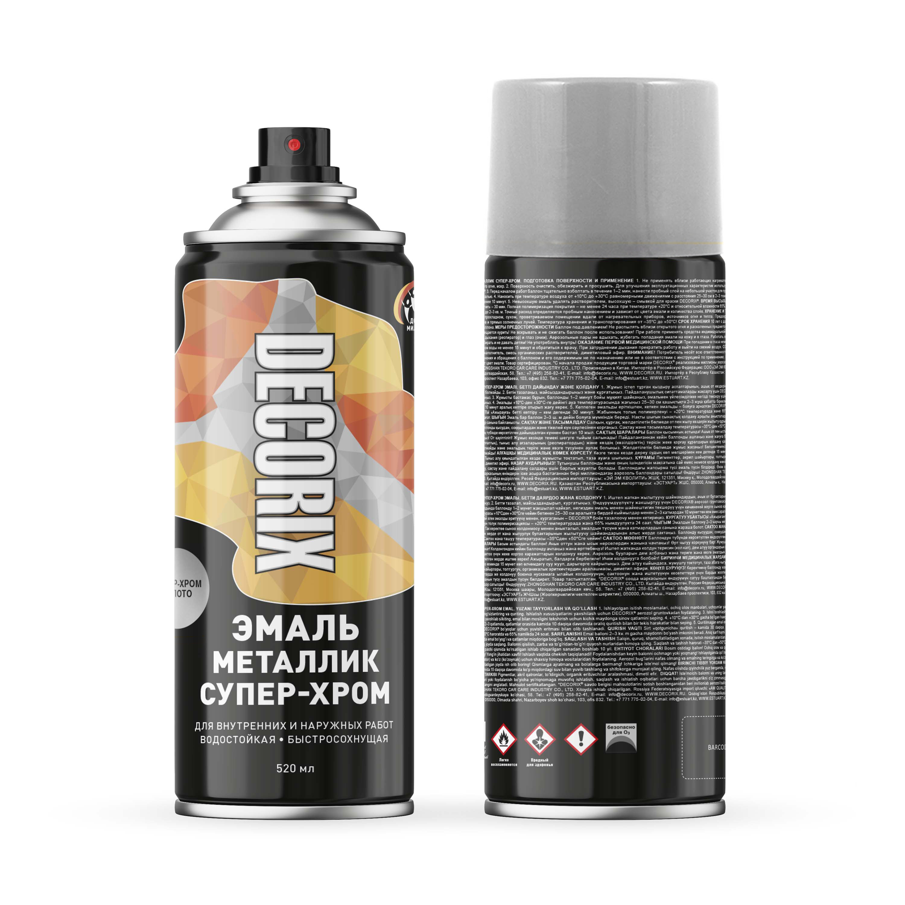 Эмаль аэроз. "металлик" СУПЕР-ХРОМ DECORIX, 520 мл, супер-хром золото