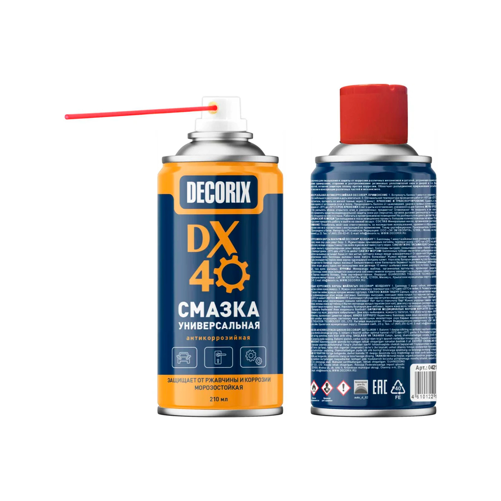 Смазка DX-40универсальная антикоррозийнаяDECORIX, 210 мл