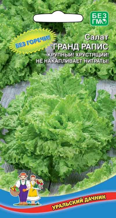 Семена Салат Гранд Рапис "Уральский Дачник" б/п