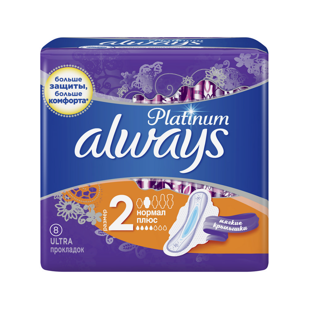 Прокладки 8шт ALWAYS Прокл Ультра Platinum Normal Plus