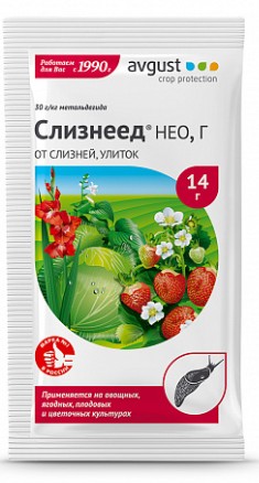 Средство от вредителей Слизнеед Нео 56г N100