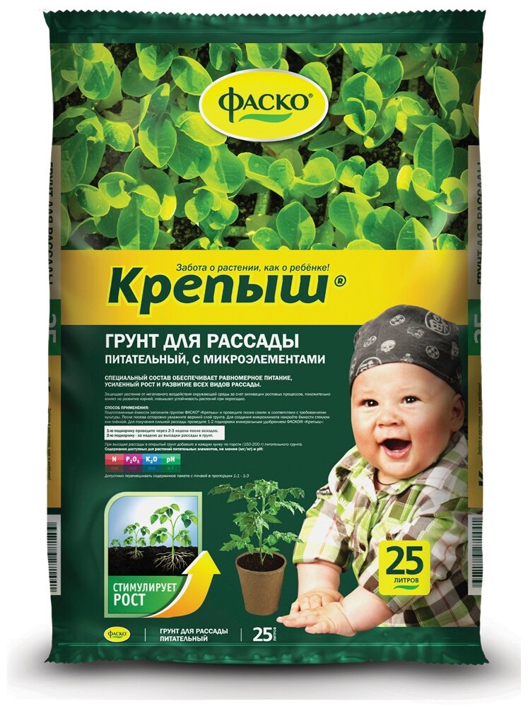 Грунт 25л прессованный Рассадный Крепыш Фаско® 