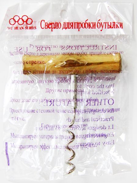 Штопор 13см с деревянной ручкой 