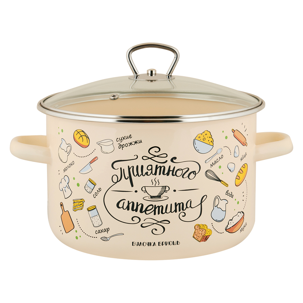 Кастрюля эмалированная сталь  4,0л, с крышкой Приятного аппетита ТМ Appetite