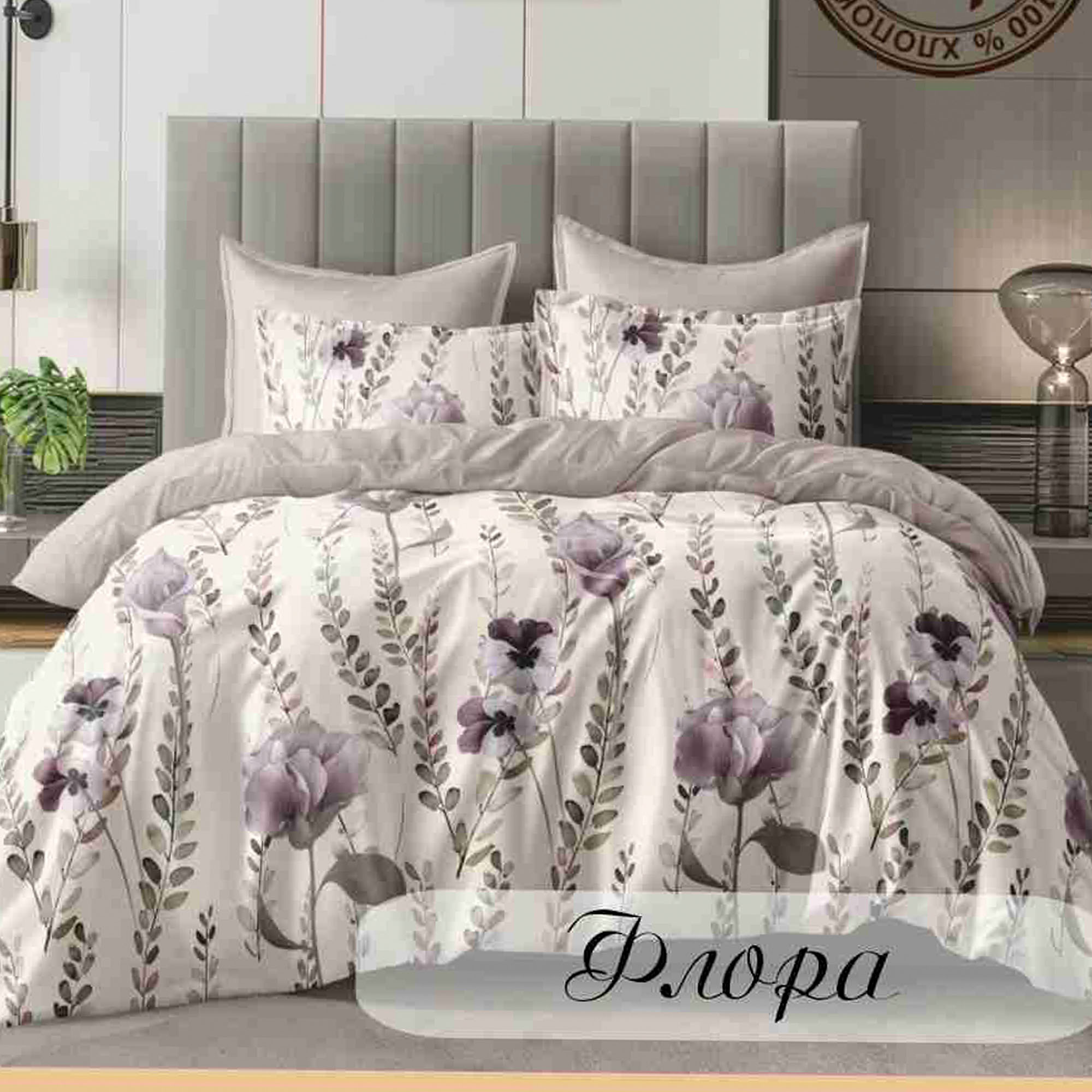 Комплект постельного белья Семейный (70*70) ДомВелл Поплин Соловушка 6871 Флора