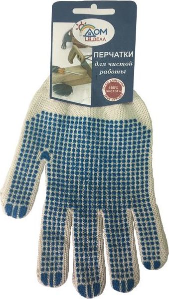 Перчатки х/б 10кл бел ПВХ ДомВелл Перчатки х/б 10кл бел ПВХ ДомВелл