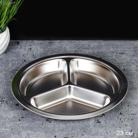 Поднос менажница круглая 24 см металл SR-354 