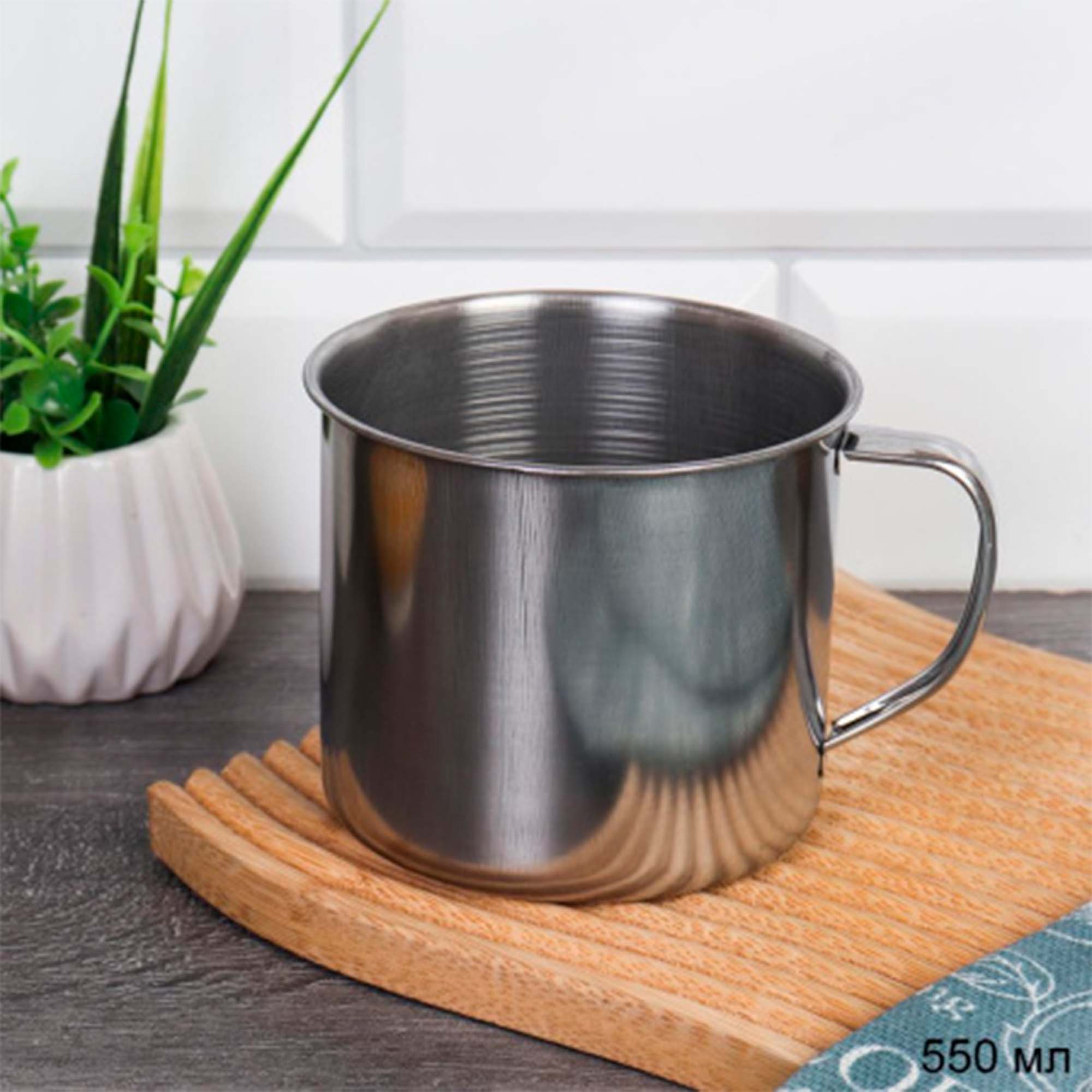 Кружка металл 500мл М-610 