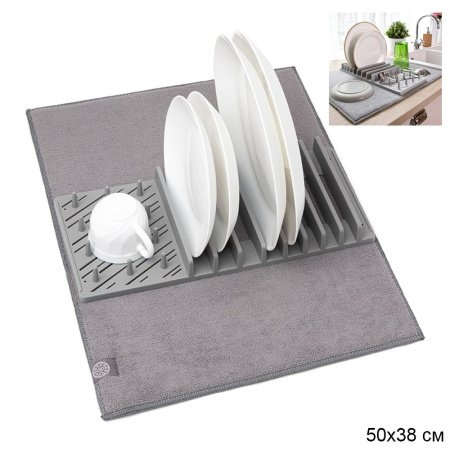 Сушилка с ковриком для сушки посуды ZS-53  Сушилка с ковриком для сушки посуды ZS-53