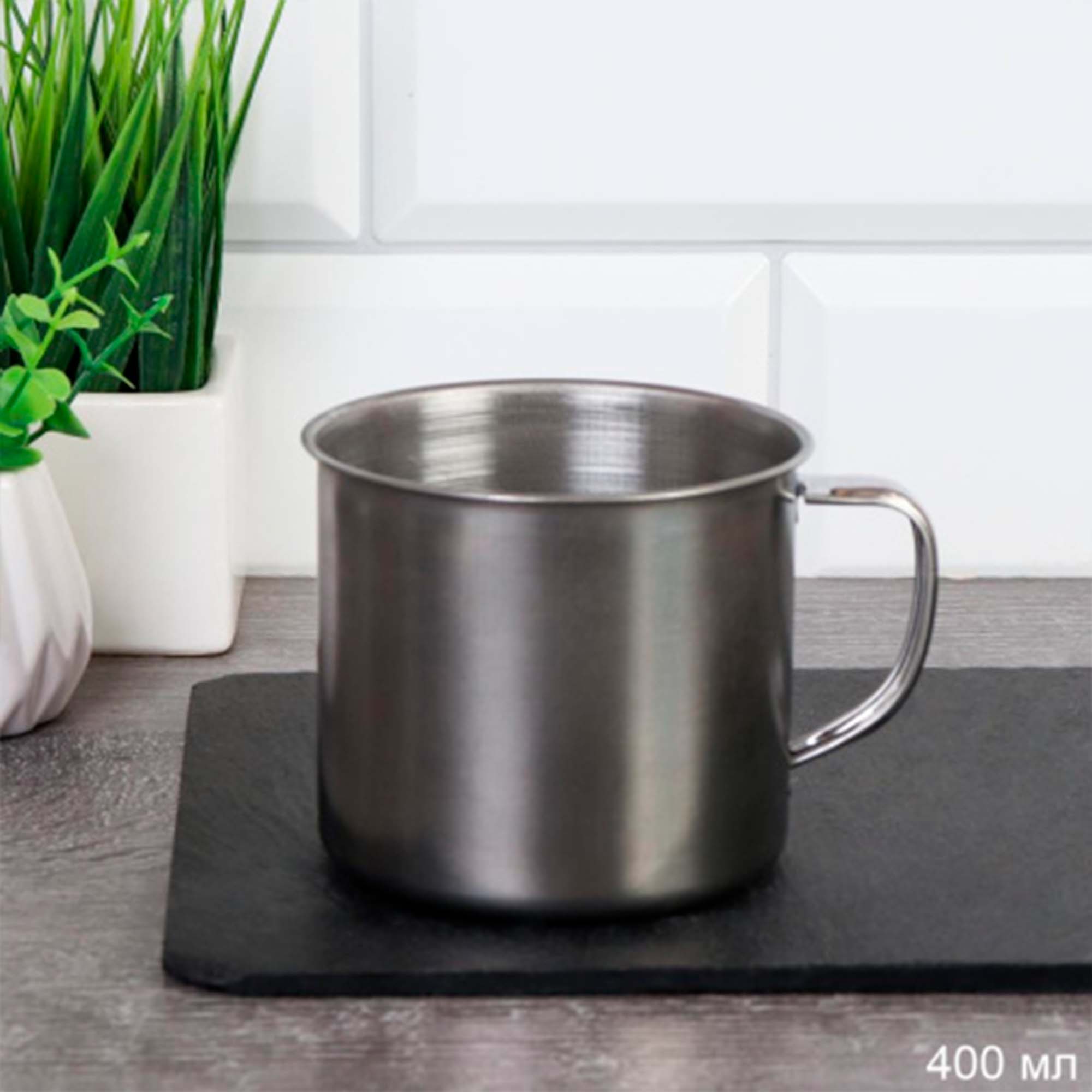 621087      Кружка металл 400 мл 7,5х8,5 см / М-90 /уп 12/360/ 0,045 (10511010/301024/5057755, Китай)