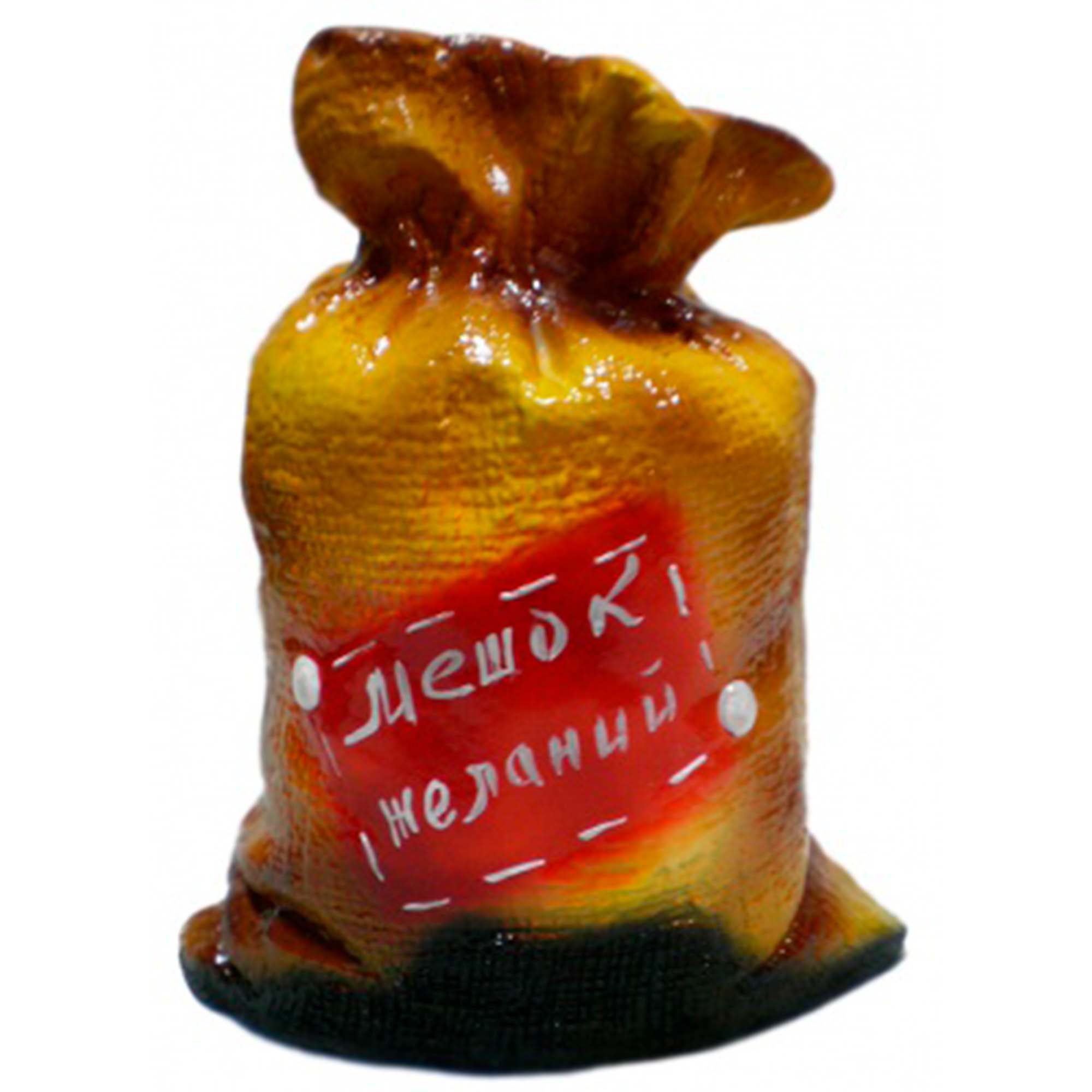 Копилка Мешок желаний