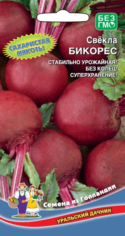 Семена Свекла Бикорес   Р "Уральский Дачник" ц/п
