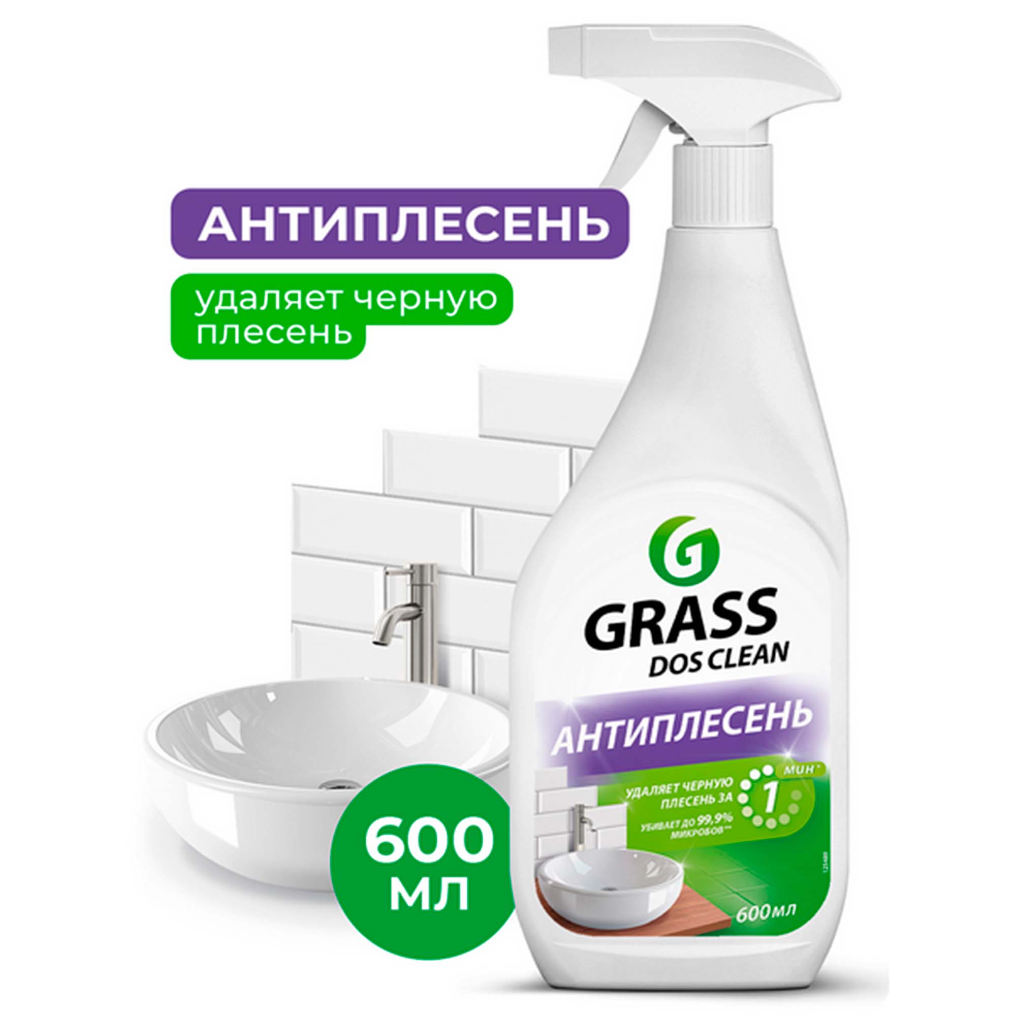 Средство чистящее 600мл "Dos-clean"