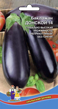 Семена Баклажан Донской 14 "Уральский Дачник" ц/п