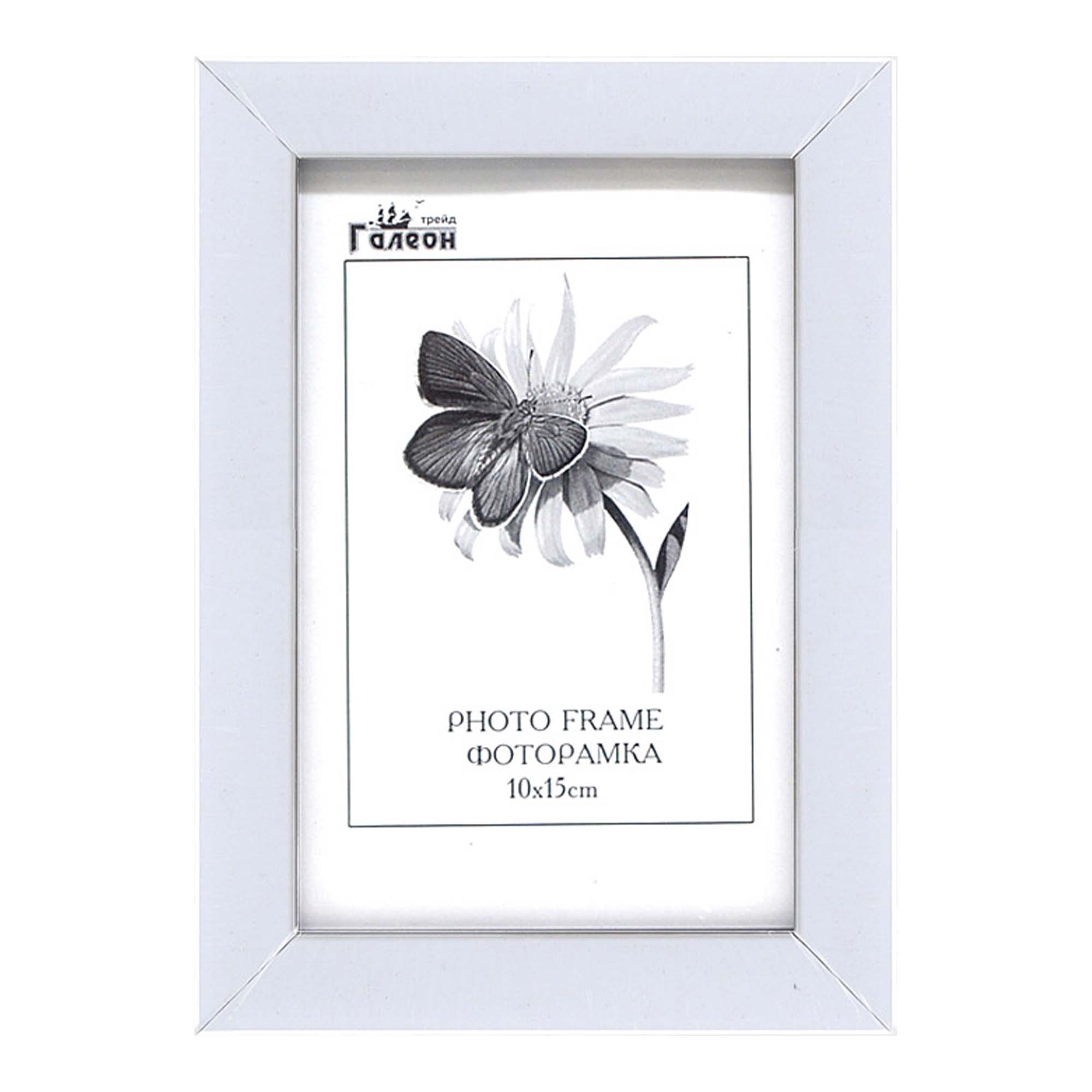 Фоторамка 10x15 2004D-012A 