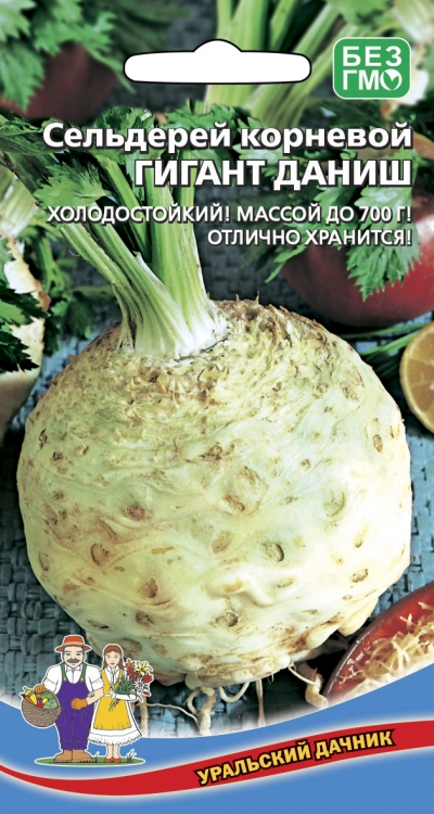Семена Сельдерей корневой Гигант Даниш "Уральский Дачник" ц/п