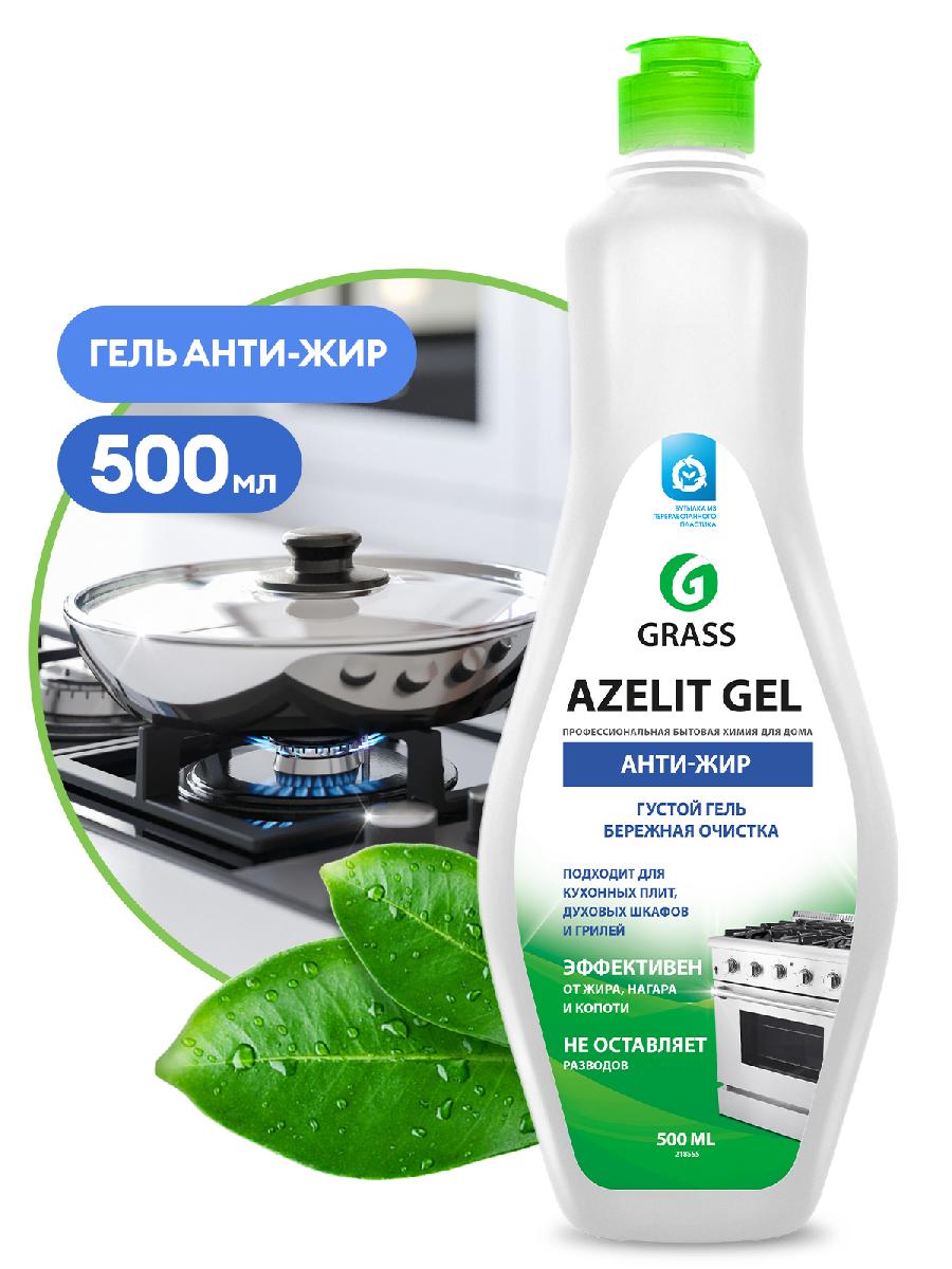 Средство чистящее 500мл Azelit гель от нагара, жира, копоти