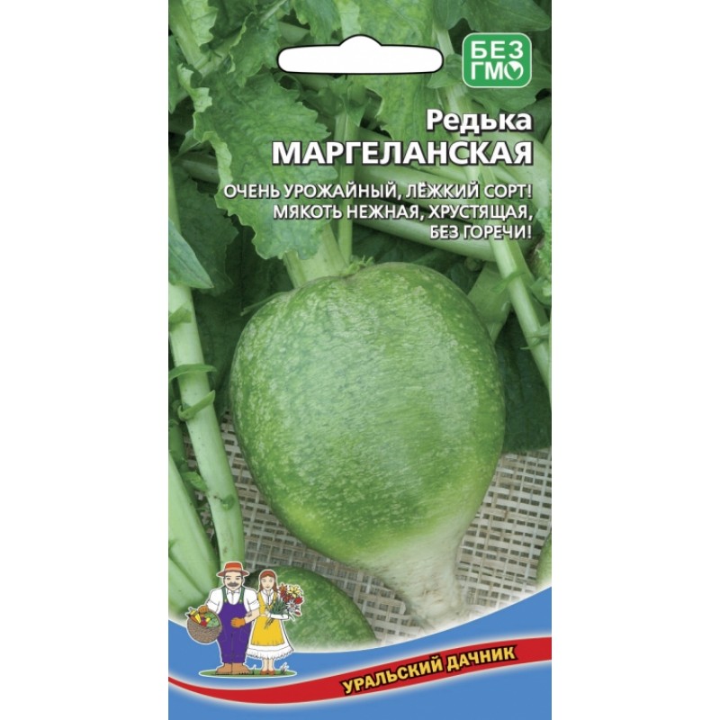Семена Редька маргеланская "Уральский Дачник" ц/п