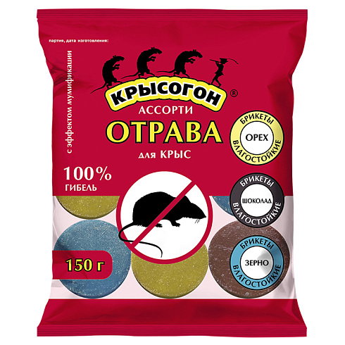 Средство родентицидное Эфа брикет "Крысогон" ассорти 150г