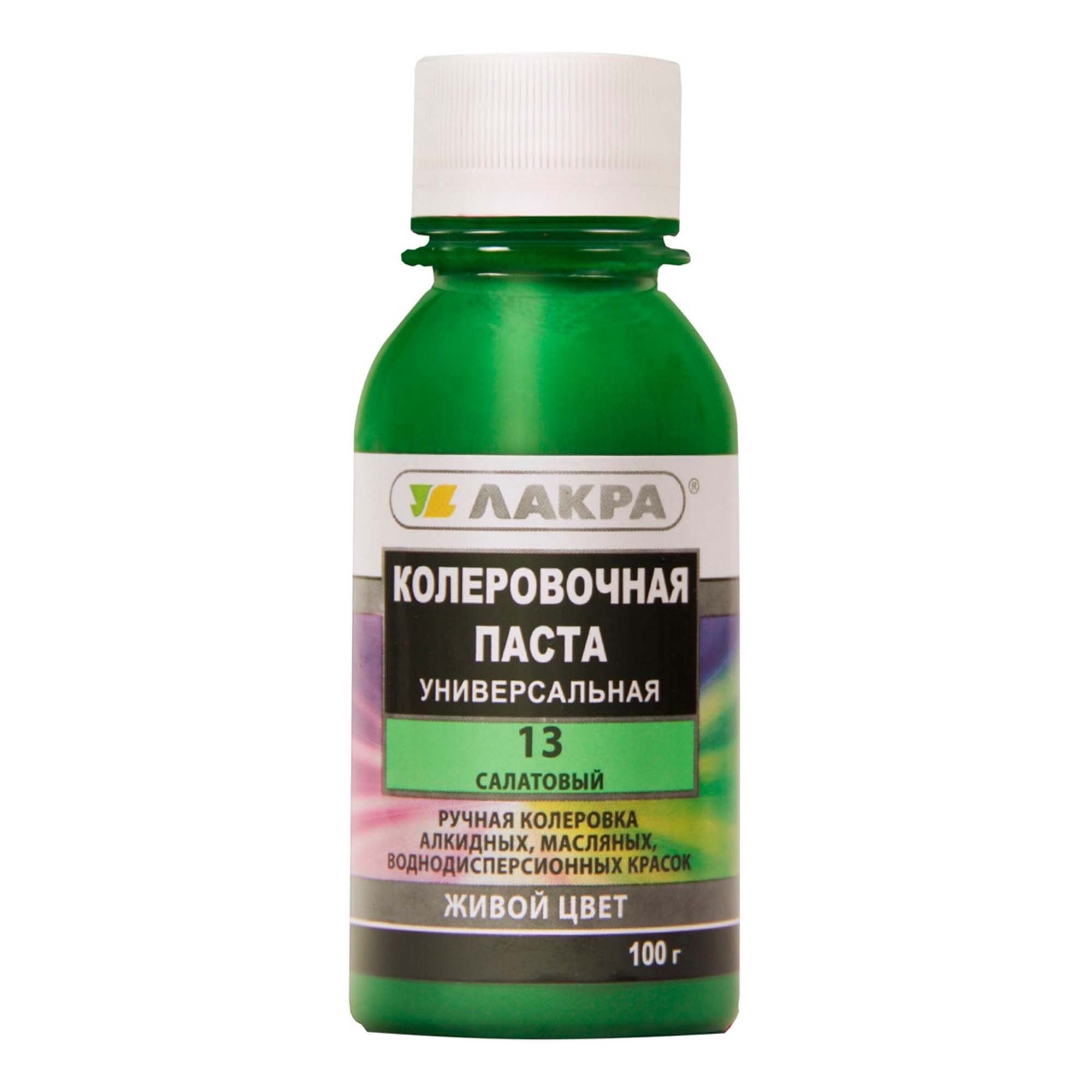 Колер Лакра № 13 Салатовый 100мл