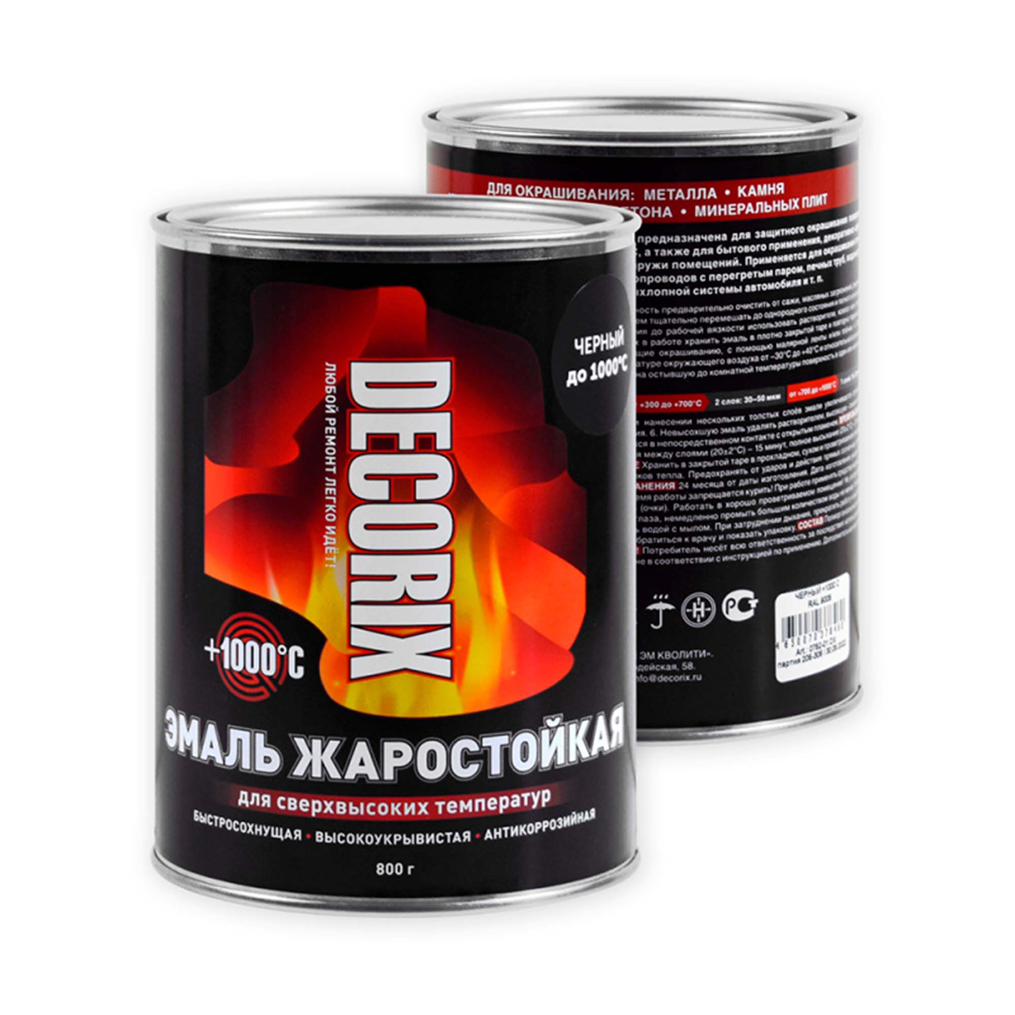Краска для мангалов и печей +1000°С DECORIX, банка 0,8 кг., чёрный