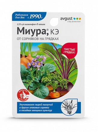 Гербицид Миура 12мл