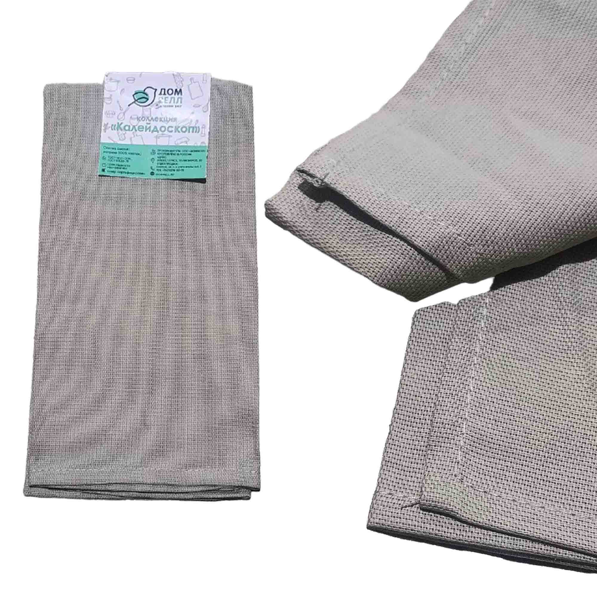 Полотенце 46*60 Калейдоскоп ДомВелл рогожка Кварц