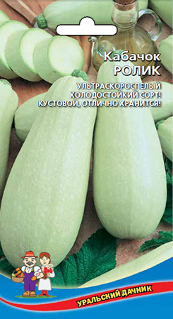 Семена Кабачок Ролик (ультраскороспелый) "Уральский Дачник" ц/п