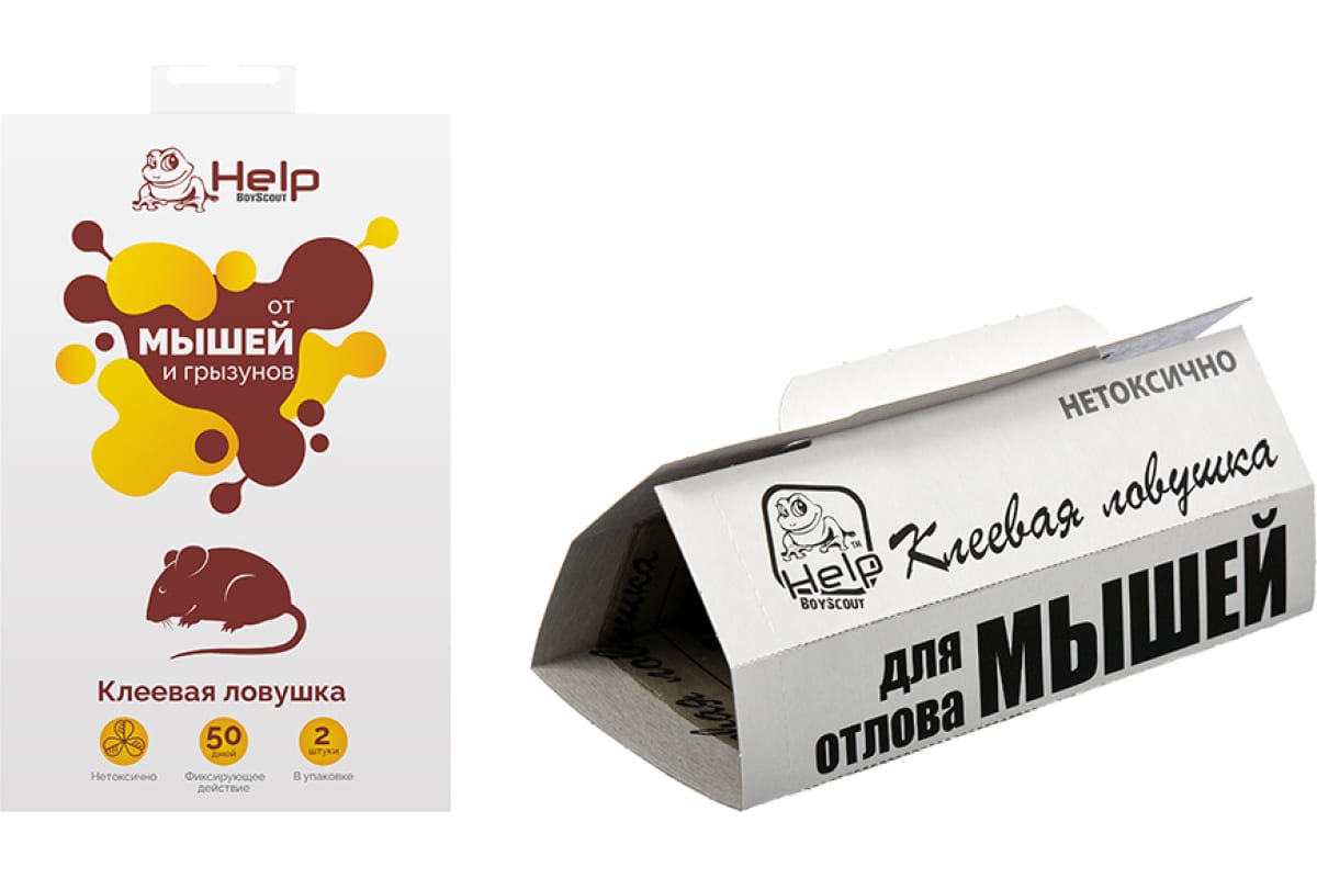 Ловушка клеевая для отлова МЫШЕЙ, 2шт. в упаковке  HELP