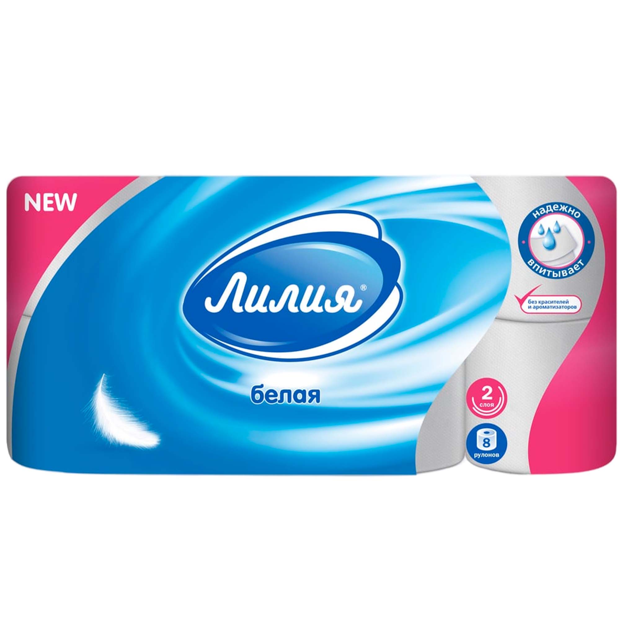 Бумага туалетная 8шт Лилия 2сл белый цвет