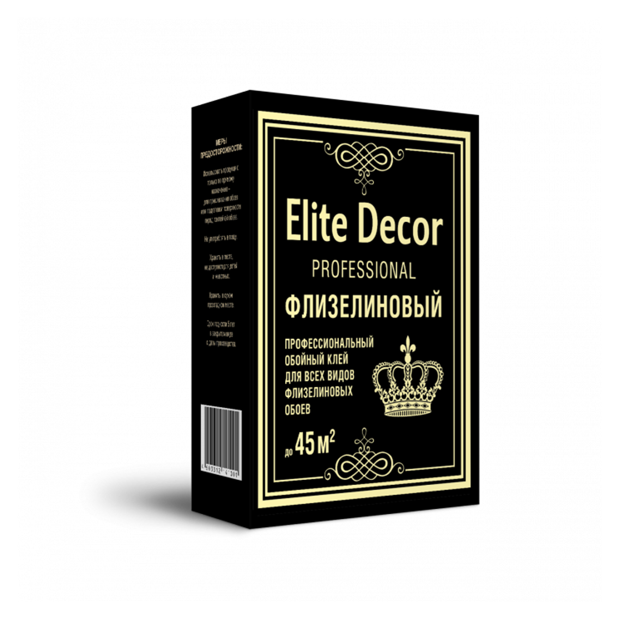 Клей для флизелиновых обоев 230гр Elite Decor Pro картон Клей для флизелиновых обоев 230гр Elite Decor Pro картон