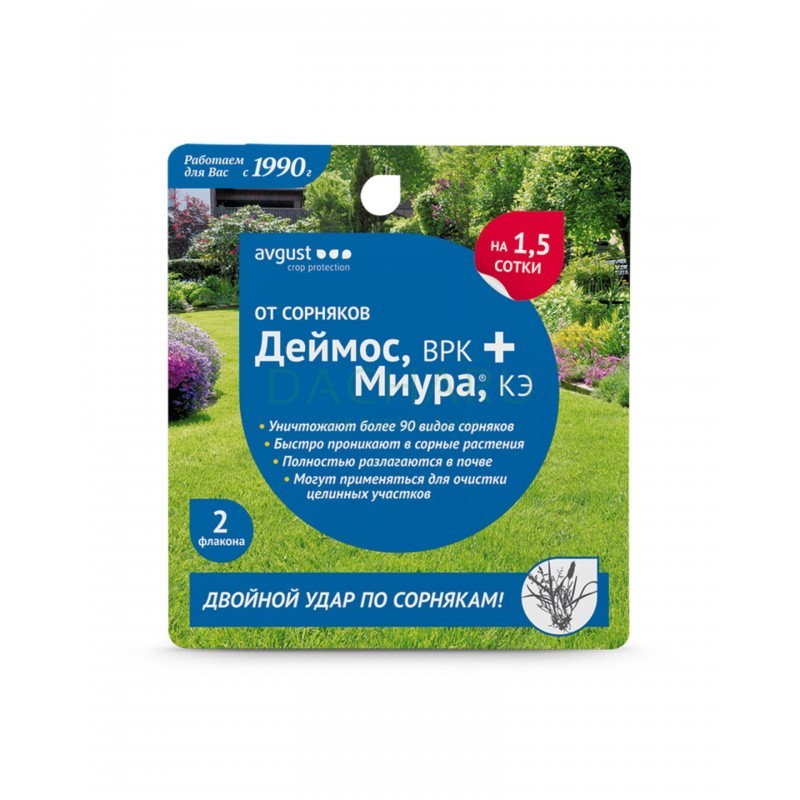 Гербицид Деймос+Миура (45мл+12мл) 