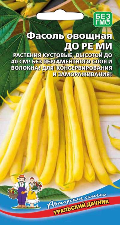 Семена Фасоль До Ре Ми - овощная "Уральский Дачник" ц/п
