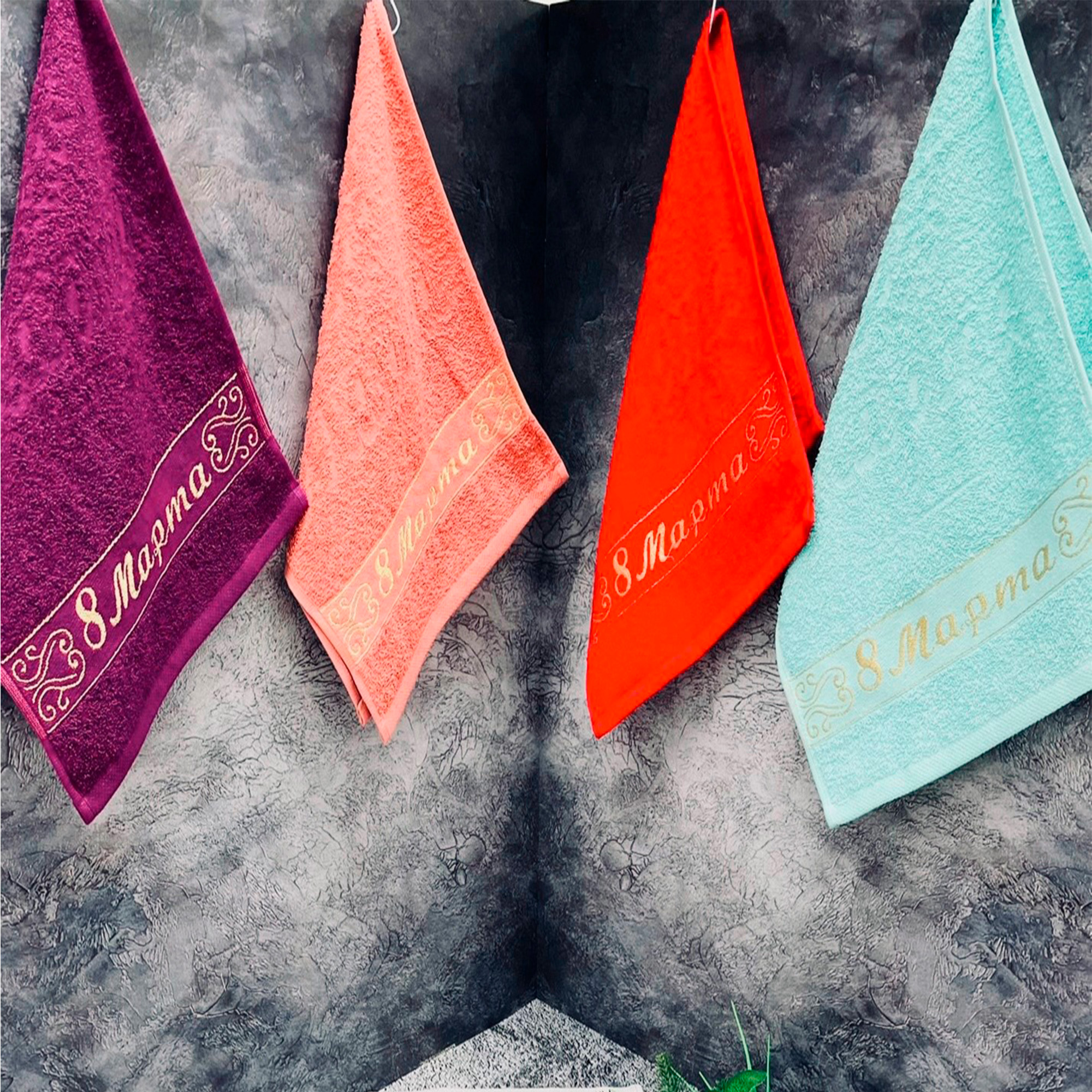 Полотенце махровое 30х60см 8 Марта